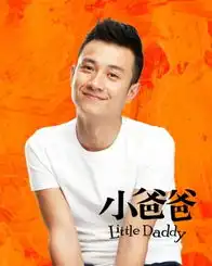 文章被曝耍大牌经纪人回应只是真诚不油滑