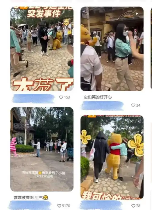 上海迪士尼一玩偶演员遭游客拍头倒地现场目击者打人者提前举起手,建议更改演员回程路线