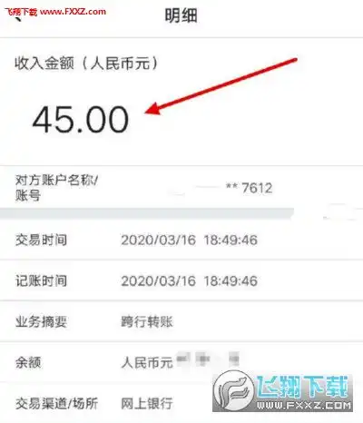 兼职宝宝app手机版最新下载兼职宝宝发圈赚钱app不冲突版1.1下载飞翔下载
