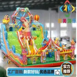 淘气堡价格淘气堡厂家淘气堡批发