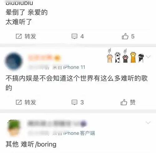the9新歌有多难听刘雨昕被群嘲,虞书欣提前甩锅,喻言却被赞