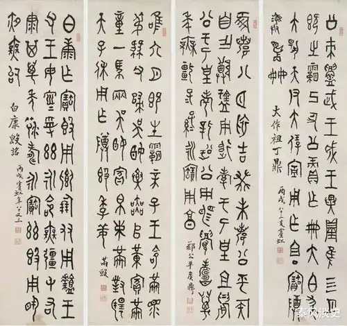 春秋中期到战国中晚期,秦系金文有何变化