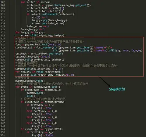 python3制作小游戏一