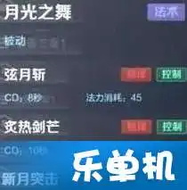 王者荣耀露娜是不是会重做露娜技能重做爆料