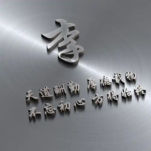 2021年专属你的微信头像,超好看的3d个性签名头像,态度决定一切