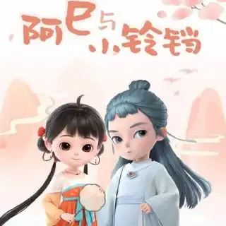 在线收听两缕阳光荔枝