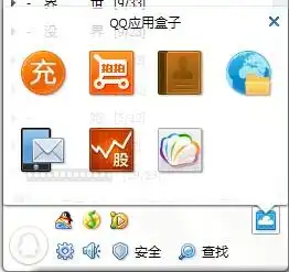 2011版本的qq网络硬盘在哪怎么打开
