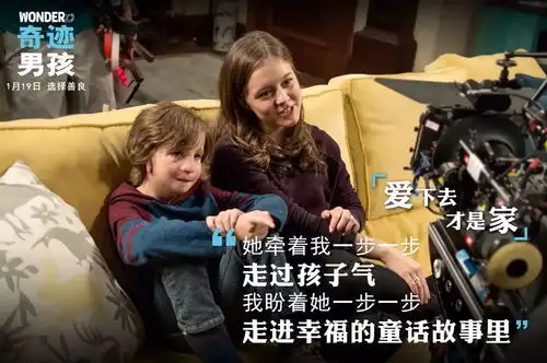 暖心励志奇迹男孩北美口碑媲美寻梦环游记