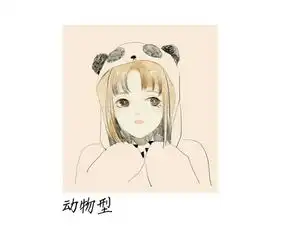 黑白卡通手绘一只猫用爪子触摸女孩的鼻子类似的图,最好可以做情侣图
