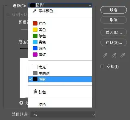 文字肖像效果应该怎么做看了这个你一定能够学会