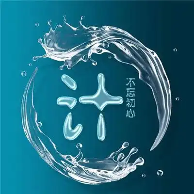 2018姓氏水晶微信头像共计14个姓氏看看有你的不