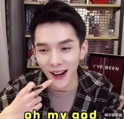 李佳琦小助理宣布永远退出直播间,离开他的支持,他还能走多远