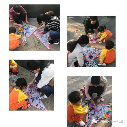手绘风筝,放飞梦想