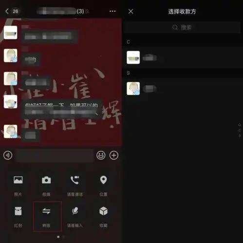 封禁了3年,微信重磅功能回归红包转账也有新变化