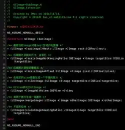 iosuiimage图片处理绝对的干货