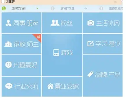 群主删除会话后群解散了怎么办
