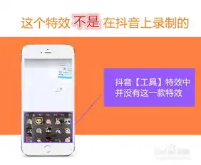 抖音里的卡通动漫大头特效视频在哪里怎么录制