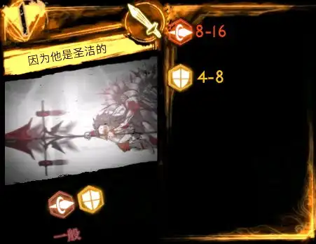 白夜及其使徒所有书页
