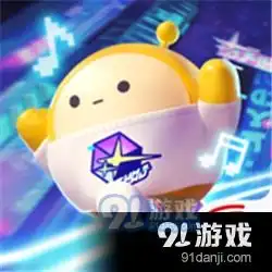 蛋仔派对游戏下载蛋仔派对安卓版下载91手游网