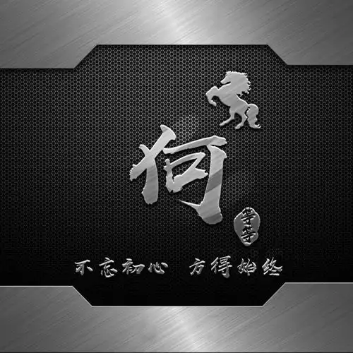 2020最火的3d立体姓氏微信头像,46张高端大气签名头像,请查收