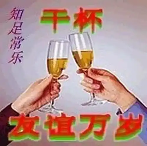 戏精丨不要随便给爸妈发表情包,会被他们笑死的