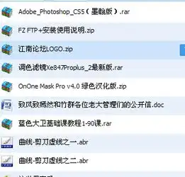为什么我qq群上传软件说有安全风险不能上传求解求高手啊