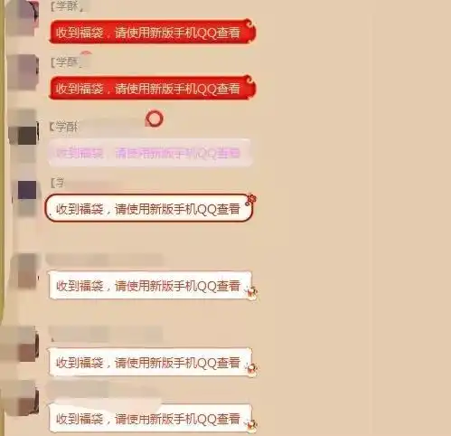 拒绝qq福袋轰炸安安静静过个年