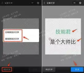 微信可以同时设置两个头像,点开还会变