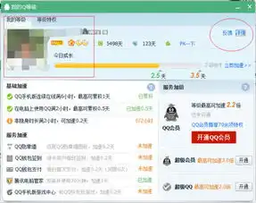 如何恢复删除的群