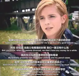 艾玛沃特森要成为公主,不一定要嫁给王子