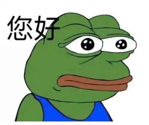 孤寡青蛙一天了,还不来看看