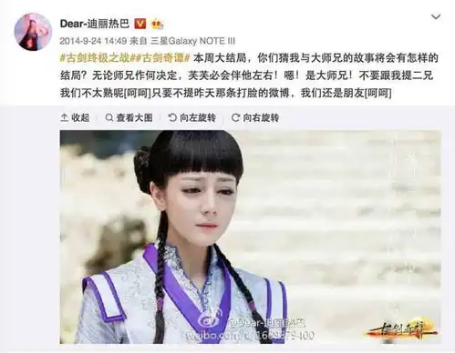 网友实锤,迪丽热巴现身陈伟霆生日演唱会,疑似地下恋情遭曝光