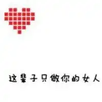 简约白底图片头像微信头像图片大全