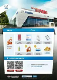 2013壹马会给力特惠,第二季给力来袭!_重庆银迅新闻-易车网