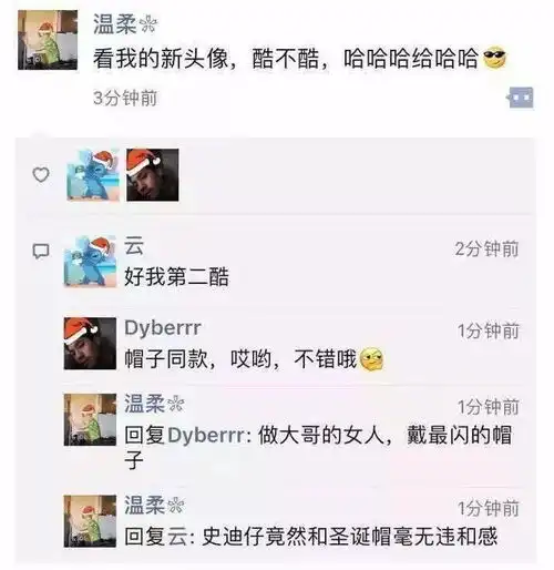 圣诞节快要来了,快来给你头像戴顶圣诞帽吧