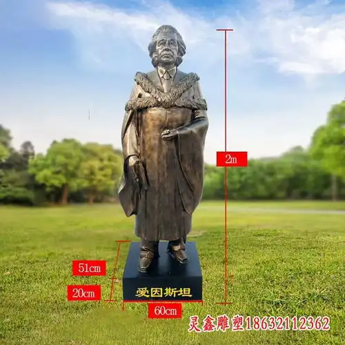 校园西方名人铜雕衡阳西方名人青铜雕塑订制