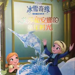 在线收听文丑丑讲故事荔枝