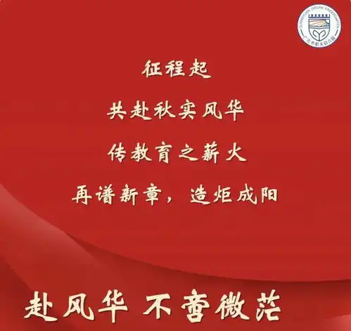 广元市学前教育联盟大会暨广元市学前教育发展成果汇报展演举行
