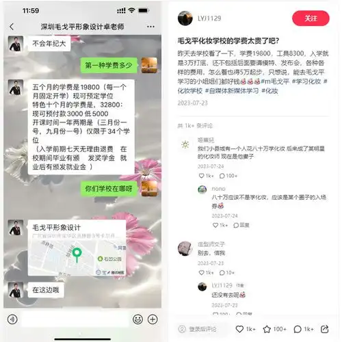 一个换头神话让打工人为他花28亿鞠婧祎都该学学毛戈平怎么搞钱