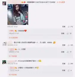 抖音温婉黑料曝光一个视频俘获所有人的心,网友心动的感觉