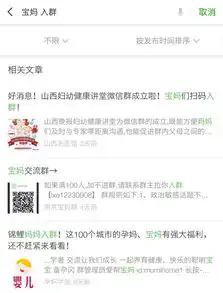 如何实现个人号快速涨粉这有一套私域流量池的打造方法论
