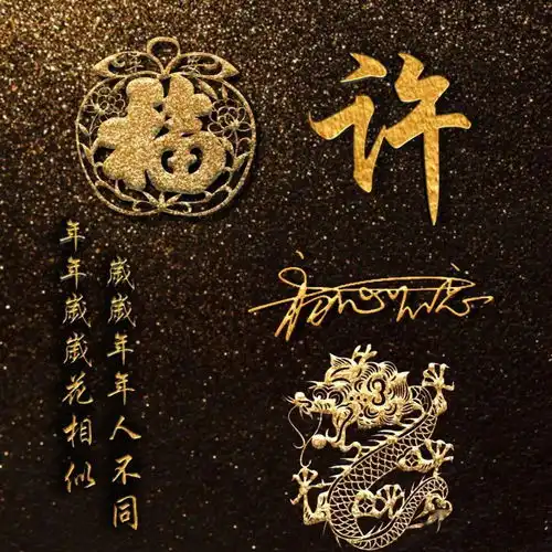 100张姓氏头像,快来领取你的专属