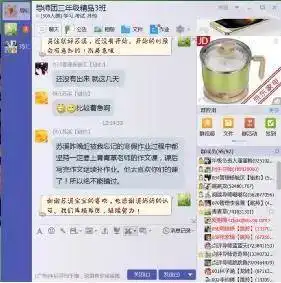今晚直播青青草老师改写童话故事适合4升5小朋友