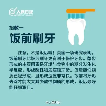 吓10岁小孩就要靠假牙吃饭,妈妈记住这9招保护好孩子的牙