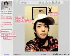 美图秀秀多人摇头娃娃qq表情新玩法