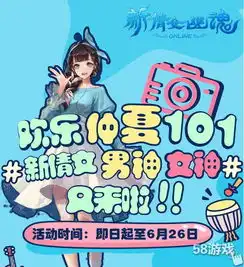 福利活动进行中网易大神送ps4第五人格新倩女幽魂游戏道具