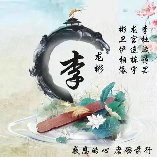 33张专属高端签名头像,换个头像换个好心情,留下你的名字