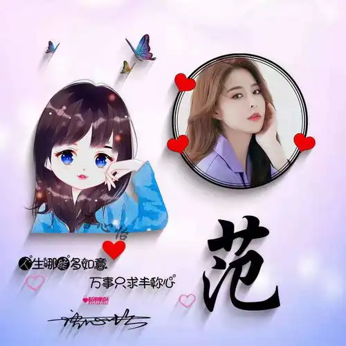 用你的名字制作微信头像,40张可爱卡通情侣个性签名头像,请查收