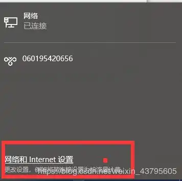 一键换ip地址免费版csdn
