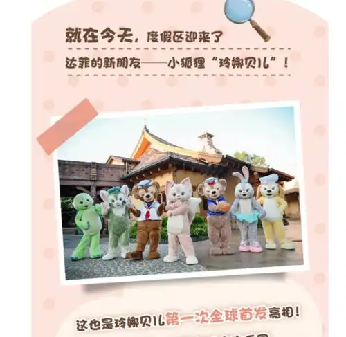 迪士尼最火的玩具二手价格暴涨8倍